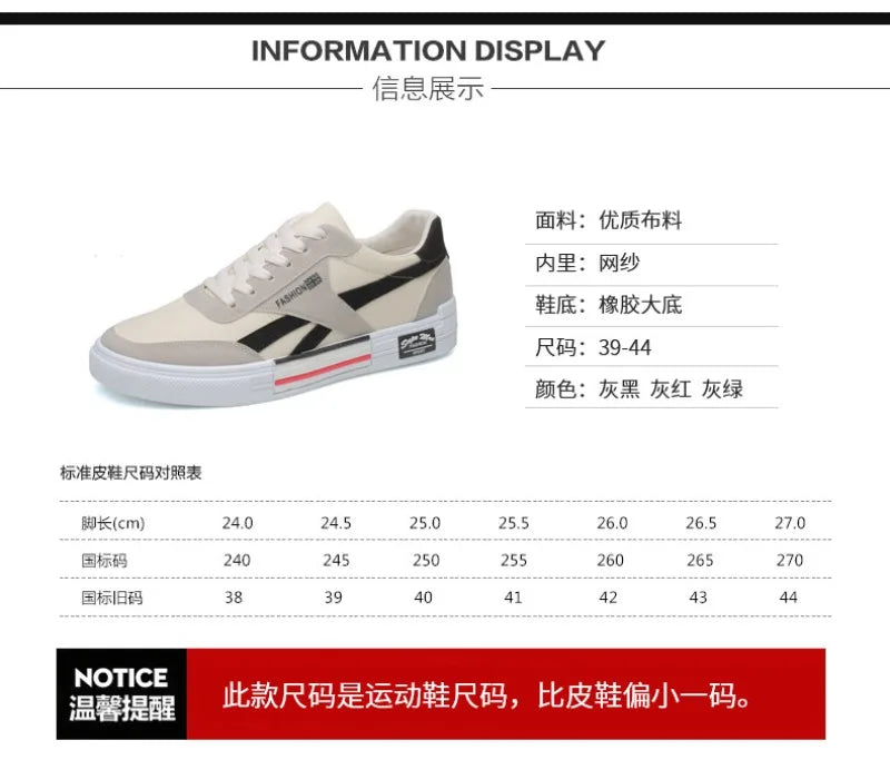 Men's Breathable Sneakers Outdoor Trendy Shoes